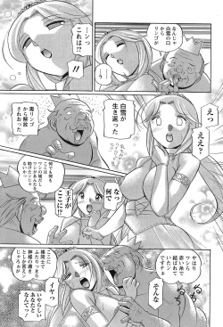 Page 107 of ANGEL Club 2007-02