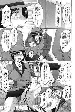 Page 137 of ANGEL Club 2007-02