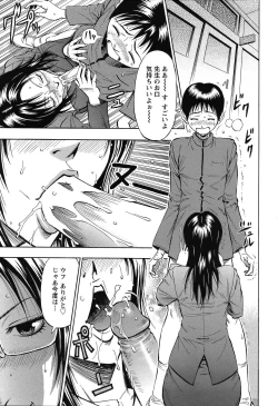 Page 221 of ANGEL Club 2007-02