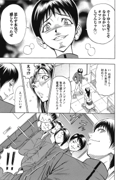 Page 233 of ANGEL Club 2007-02