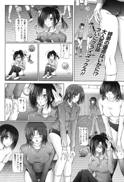 Page 27 of ANGEL Club 2007-02