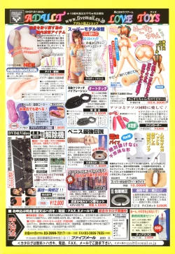 Page 2 of ANGEL Club 2007-02