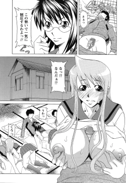 Page 311 of ANGEL Club 2007-02