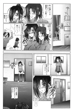 Page 31 of ANGEL Club 2007-02