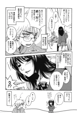 Page 345 of ANGEL Club 2007-02