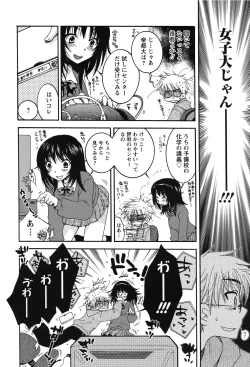 Page 346 of ANGEL Club 2007-02