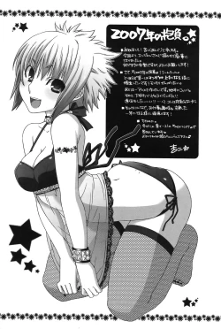 Page 408 of ANGEL Club 2007-02