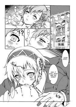 Page 19 of KAISHAKU P3P