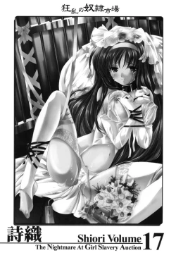 Page 2 of Shiori 17 Kyouran no Dorei Ichiba