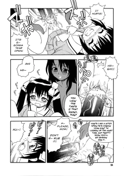 Page 14 of Bojou / Mother & Daughterhan