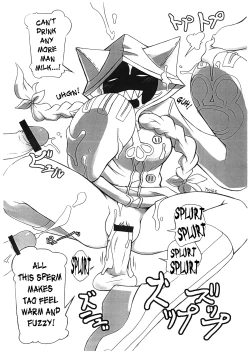 Page 11 of Taokaka Teishoku Nakamori!! | Taokaka Special