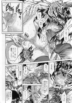 Page 218 of ANGEL Club 2007-03