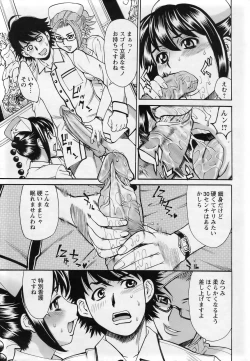 Page 372 of ANGEL Club 2007-03