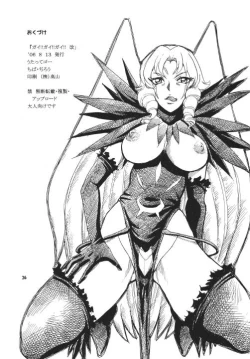 Page 26 of Gai!! Gai!! Gai!!