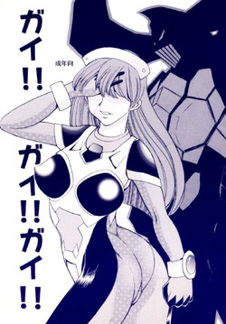 Download Gai!! Gai!! Gai!!