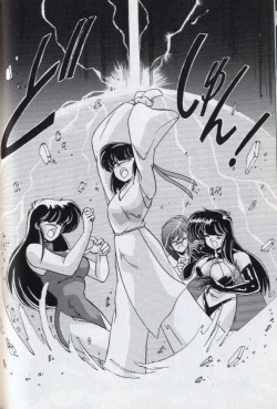 Page 123 of EXORCIST GIRL