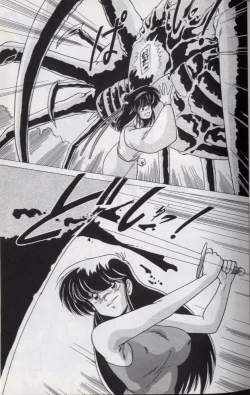 Page 158 of EXORCIST GIRL