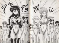 Page 196 of EXORCIST GIRL