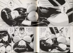 Page 27 of EXORCIST GIRL