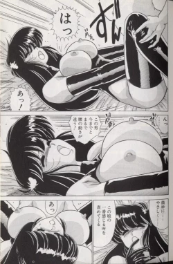 Page 47 of EXORCIST GIRL