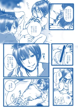 Page 6 of The Guardian of the Mist