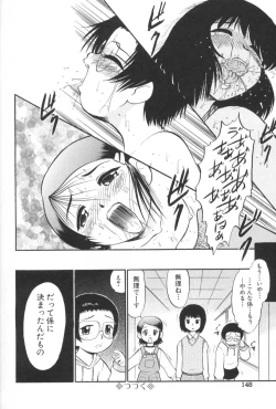 Page 153 of Ganbari Otome