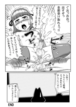 Page 21 of Mousou Tokusatsu Series UlShotaEight
