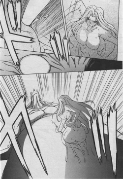 Page 105 of Manga Bangaichi 2010-04