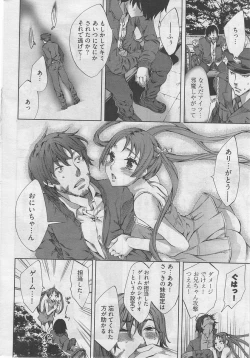 Page 11 of Manga Bangaichi 2010-04
