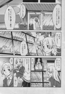 Page 128 of Manga Bangaichi 2010-04
