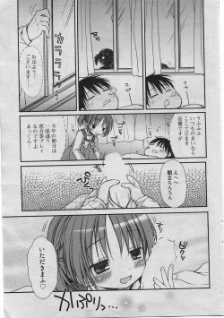 Page 28 of Manga Bangaichi 2010-04