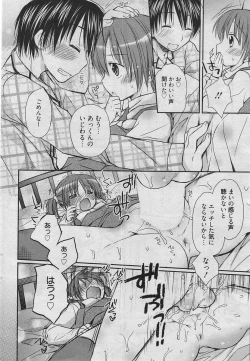 Page 37 of Manga Bangaichi 2010-04
