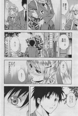 Page 57 of Manga Bangaichi 2010-04