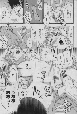 Page 66 of Manga Bangaichi 2010-04
