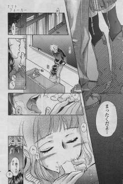 Page 82 of Manga Bangaichi 2010-04