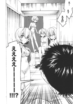 Page 6 of Ayanami House e Youkoso
