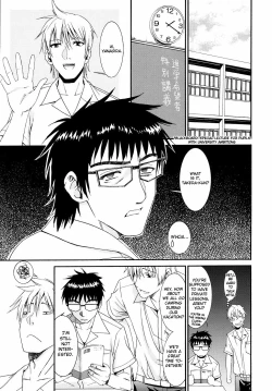 Page 197 of Yanagidasan 2