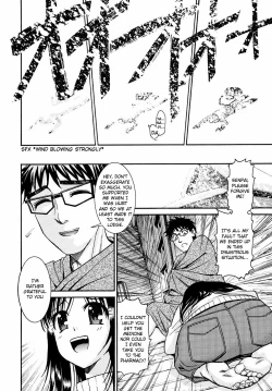 Page 53 of Yanagidasan 2