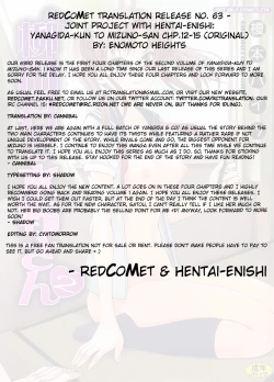 Page 70 of Yanagidasan 2