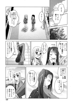 Page 127 of COMIC RiN 2011-04