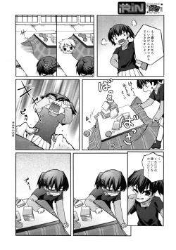 Page 184 of COMIC RiN 2011-04