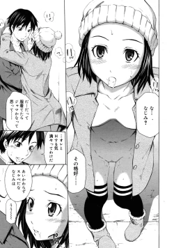 Page 229 of COMIC RiN 2011-04