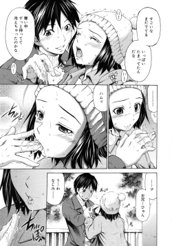 Page 233 of COMIC RiN 2011-04