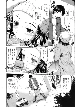 Page 236 of COMIC RiN 2011-04