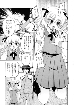 Page 33 of COMIC RiN 2011-04