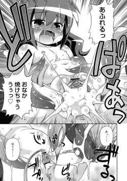 Page 359 of COMIC RiN 2011-04