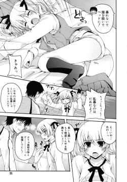 Page 35 of COMIC RiN 2011-04