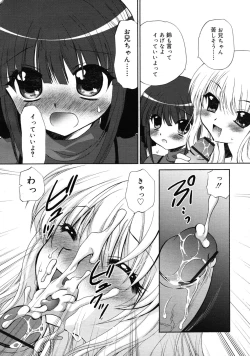 Page 46 of COMIC RiN 2011-04