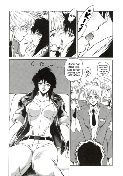 Page 11 of Koukaku G.I.S & S.A.C Hon 3