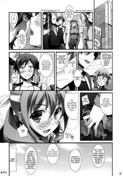 Page 20 of Ore to Saori no XXX